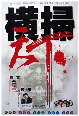 1080HD手机在线观看