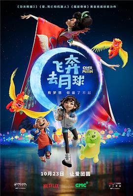 手机免费播放