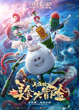 HD手机免费观看完整