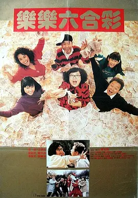 中文字幕未删减版在线观看