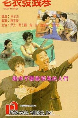 完整版电影在线观看