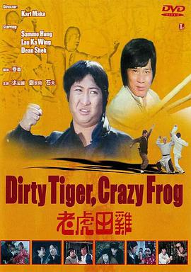 DVD无删减90分钟观看