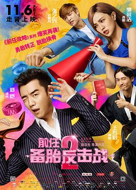 1080HD高清在线观看