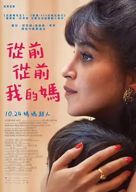 国语版