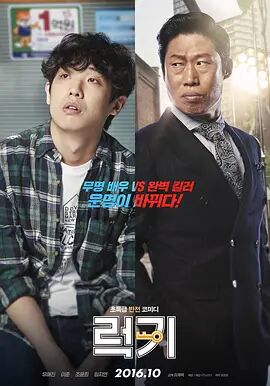 DVD无删减90分钟观看