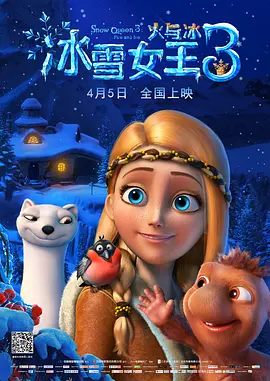 全集已更新粤语版