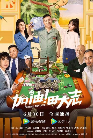 HD手机免费观看完整