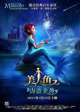 超清无删减在线播放