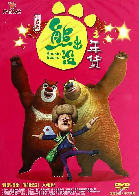 蓝光完整版在线看