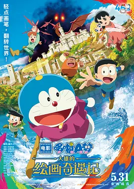 高清立体3D