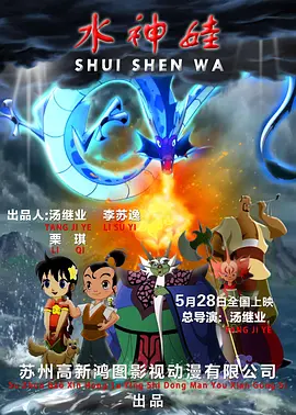 全集已更新国语版