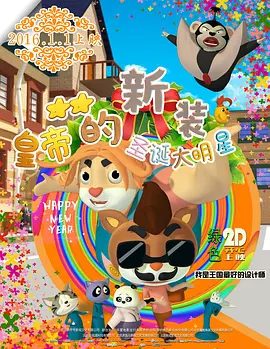 粤语中字在线观看