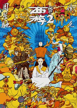 1080P未删减版在线观看