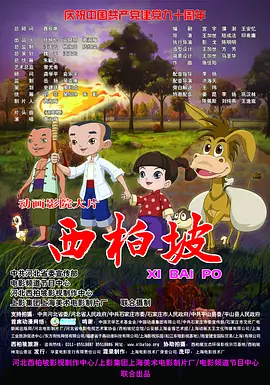 全集已更新国语版