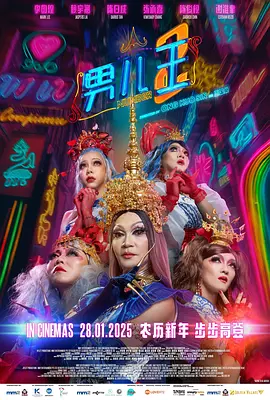 国语版