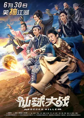 免费高清在线观看