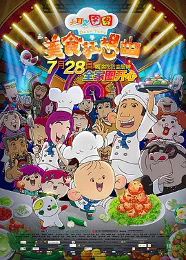 字幕全集免费观看