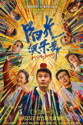 粤语中字在线观看