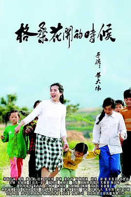 蓝光压制