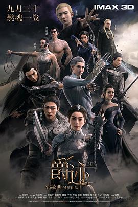 蓝光原盘