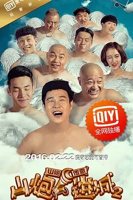 中文字幕在线手机播放