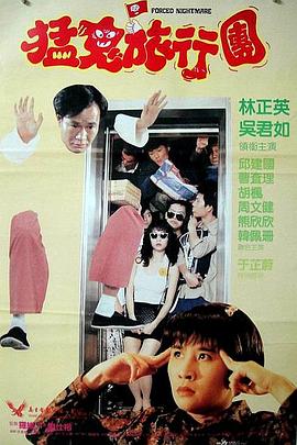 正片
