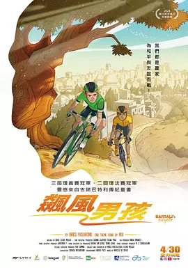 电影未删减