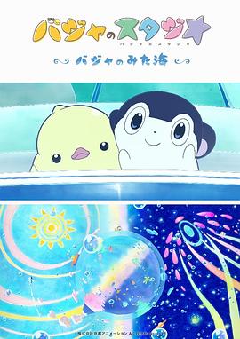免费高清在线观看