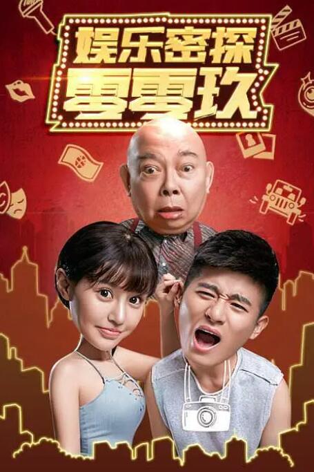 完结完整版观看