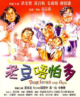 粤语中字在线观看