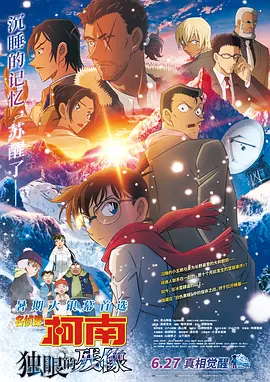 BD国语高清完整版