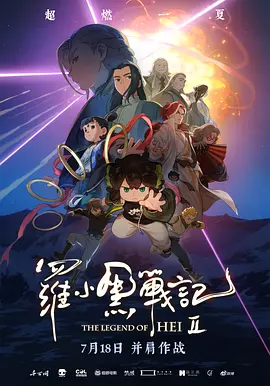 1080HD高清在线观看