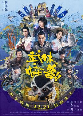 全集在线观看