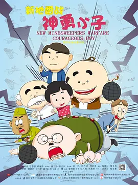 DVD无删减90分钟观看