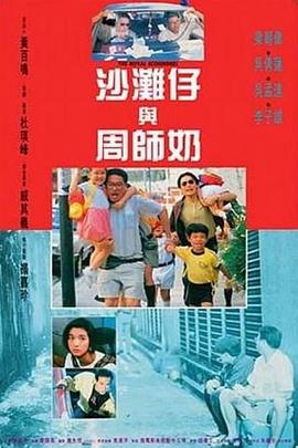 最近国语在线观看