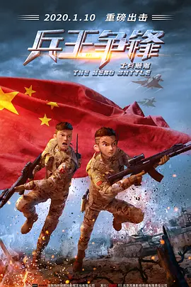 超清无删减在线播放