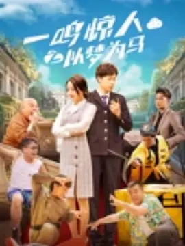 杜比视界