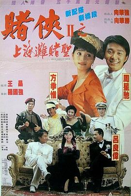 超清无删减在线播放