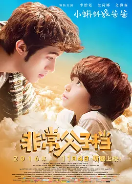 粤语中字在线观看