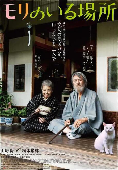 手机在线观看