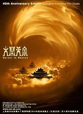 蓝光原盘在线观看