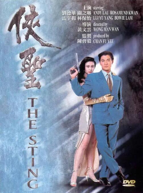 无删减版在线观看
