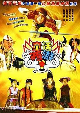 无删减版在线观看