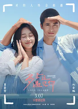 蓝光原盘在线观看