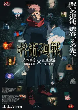 DVD无删减90分钟观看