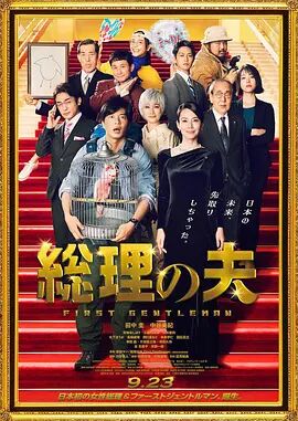 粤语版