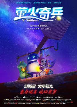 蓝光压制