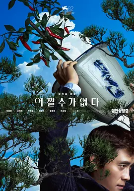 蓝光完整版在线看