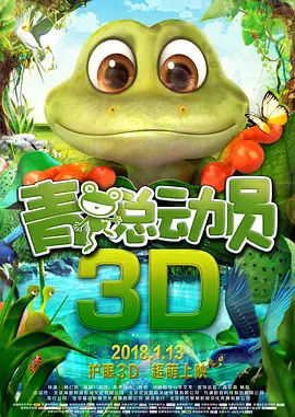 最近国语在线观看