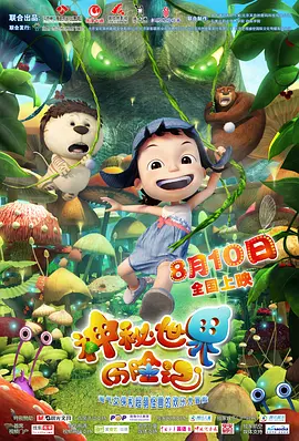 高清版在线观看